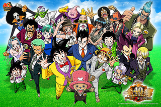 Quel Heros De Mangas Est Tu