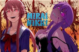 Quien Serias En Mirai Nikki
