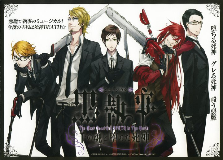Quel Shinigami Est-Tu ?