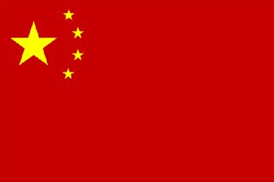 Taiwan Or China
