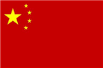 Taiwan Or China