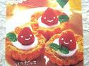 Gift Boxes