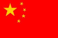 चाईना China