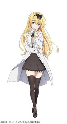 Siapakah Pacar Anda Di Anime