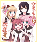 Que Personaje De Yuru Yuri Eres?