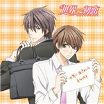 Que Personaje De Sekaiichi Hatsukoi Eres?
