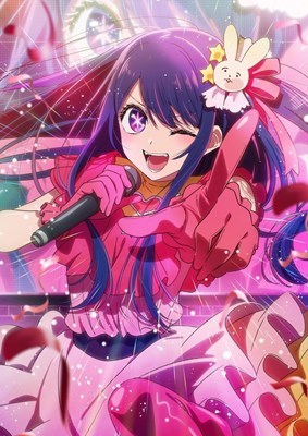 Kamu Mirip Siapa Di Oshi No Ko ?