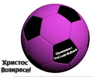Football 4
