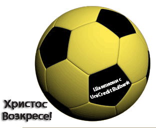 Football 2
