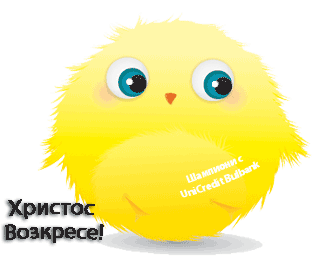 Easter chick