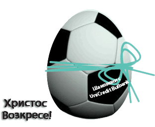 Easter Egg