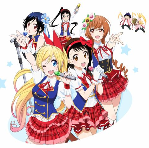 Siapakah Pacar Anda Di Nisekoi