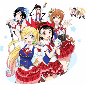 Siapakah Pacar Anda Di Nisekoi