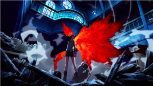 Kagune