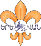 Սկաուտական Նվերներ