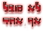 אתה מאוהב