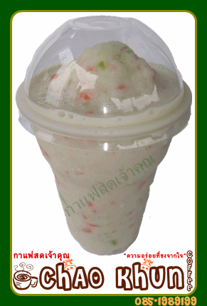 ขุมทรัพย์โยเกิร์ต
