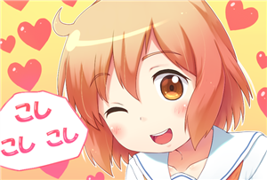 ¿Cuanto Sabes De Kotoura San?