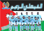 Faisaly Or Wehdat