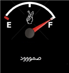 صمووود