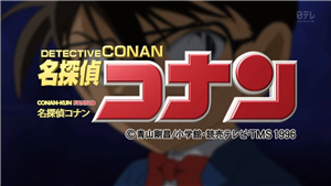 Detective Conan