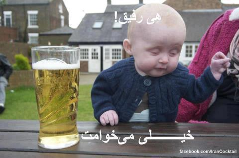 رفــــــــیق....