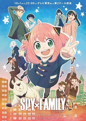 Siapakah Kamu Di Spy X Family ?