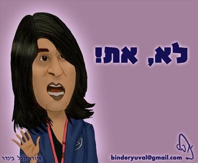 כמה אתה איידי היום?