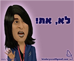 כמה אתה איידי היום?