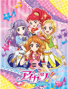 Karakter Kamu Di Aikatsu