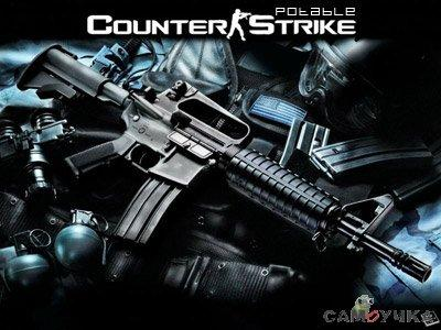 Counter Strike Vs Call Of Duty