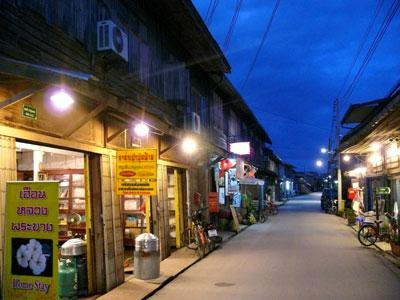 คุณเหมาะกับสถานที่ท่องเที่ยวใดในจังหวัดเลย?