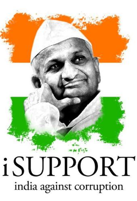 I Am Anna Hazare