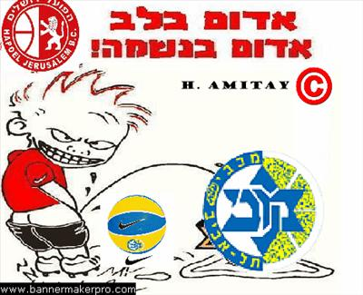 כמה מזל יש לך היום?