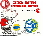 כמה מזל יש לך היום?