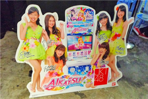 Kelompok Yang Buat Km Di Aikatsu