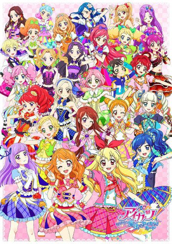 Brand Aikatsu Yg Cocok Sm Km
