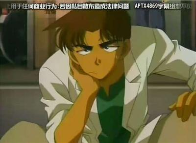 Are You More Like Heiji Hattori Or Shinichi Kudo?