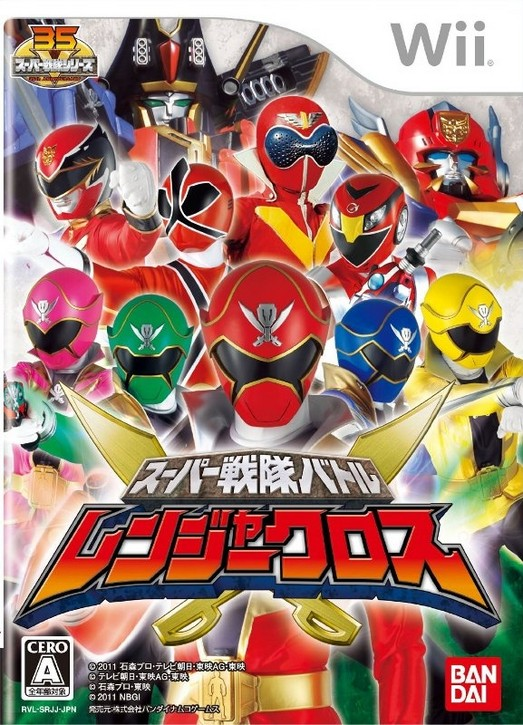 Siapa Kamu Di Super Sentai ??