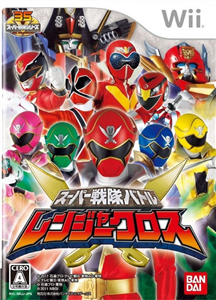 Siapa Kamu Di Super Sentai ??