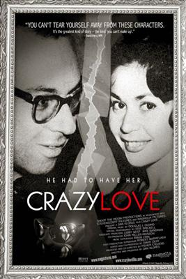 R U Really In Love??