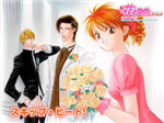 ¿Que Tanto Sabes De Skip Beat?