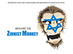 Israilden Ne Kadar Nefret Ediyosunuz