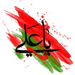 How Much Shiite Are You