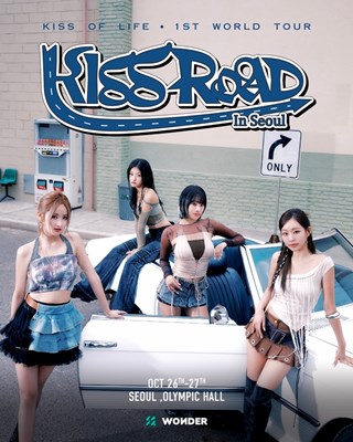 Kamu mirip siapa di kiss of life? 