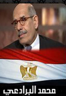 محمد البرادعي