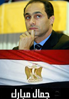 جمال محمد حسني