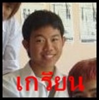 Your Boyfriend