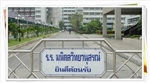 โอกาสที่คุณจะสอบติดมหิดลวิทยานุสรณ์