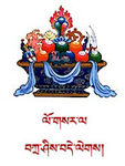 Sonam Loshar